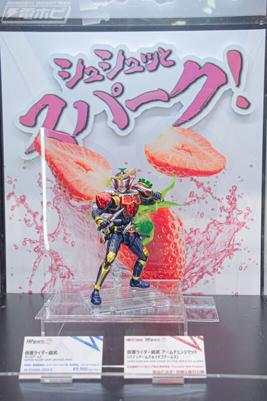 Kamen Rider Gaim (Pine Arms & Ichigo Arms), Kamen Rider Gaim, Bandai Spirits, Accessories